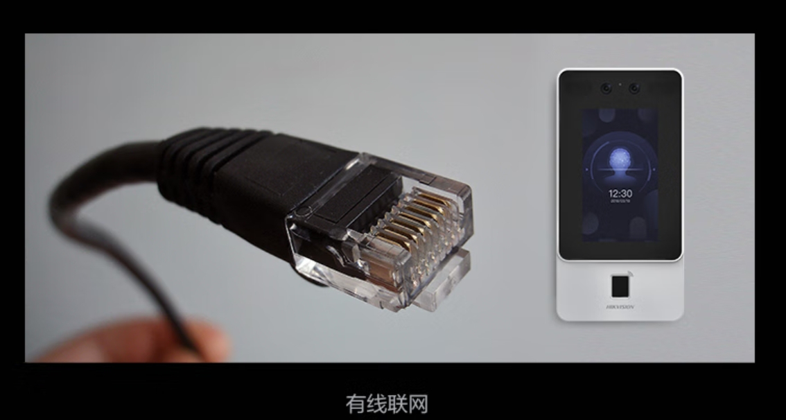 海康威视D11考勤门禁一体机图片 海康威视D11考勤门禁一体机图片
